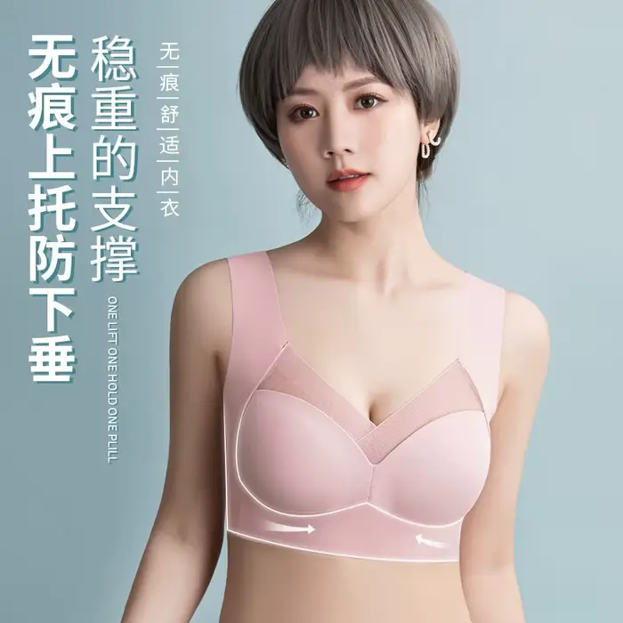 Soutien-gorge de sport respirant pour femmes, taille européenne/états-unis, soutien intérieur, Push 