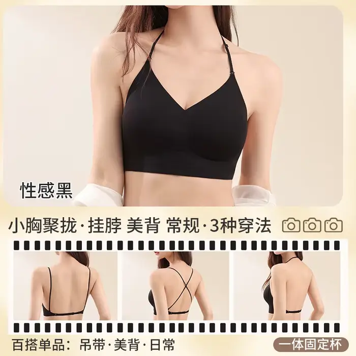 Multiway podprsenka s krkem v hlubokých zádech, americký styl push up pro malé poprsí, bezešvé konvertibilní bralette, bestseller MOYIOSU S-L