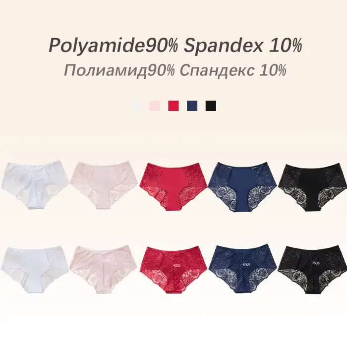kalhotky průhledný Stylový elastan a polyamid Plus velikost pro ženy zvláštní příležitosti Plus velikost
