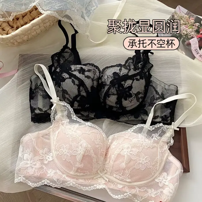 Lingerie en dentelle de style français - Nouveau design - Dos élégant, soutien-gorge qui rehausse et qui fait ressortir la poitrine