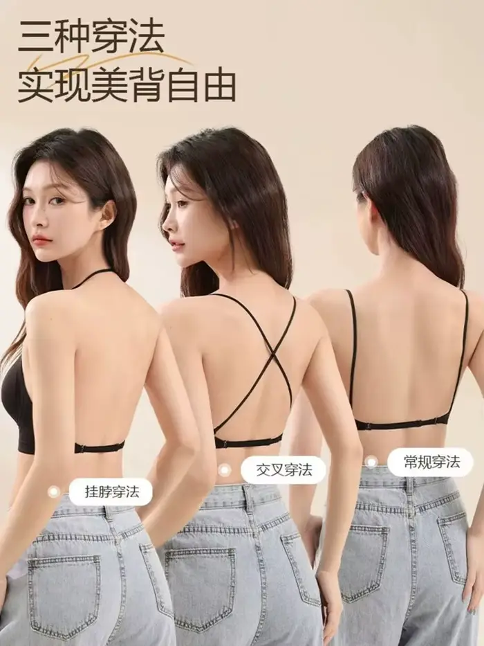 Multiway podprsenka s krkem v hlubokých zádech, americký styl push up pro malé poprsí, bezešvé konvertibilní bralette, bestseller MOYIOSU S-L