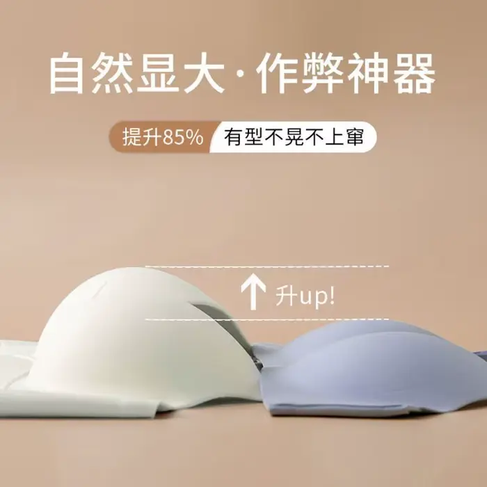 10 cm ultra silné push-up podprsenka pro široká ňadra | Integrovaná a vycpaná podpora v jednom