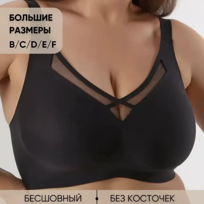Soutien-gorge minimisateur grande taille polyester trois quarts anti-affaissement antibruit pour poitrine généreuse lingerie tous les jours