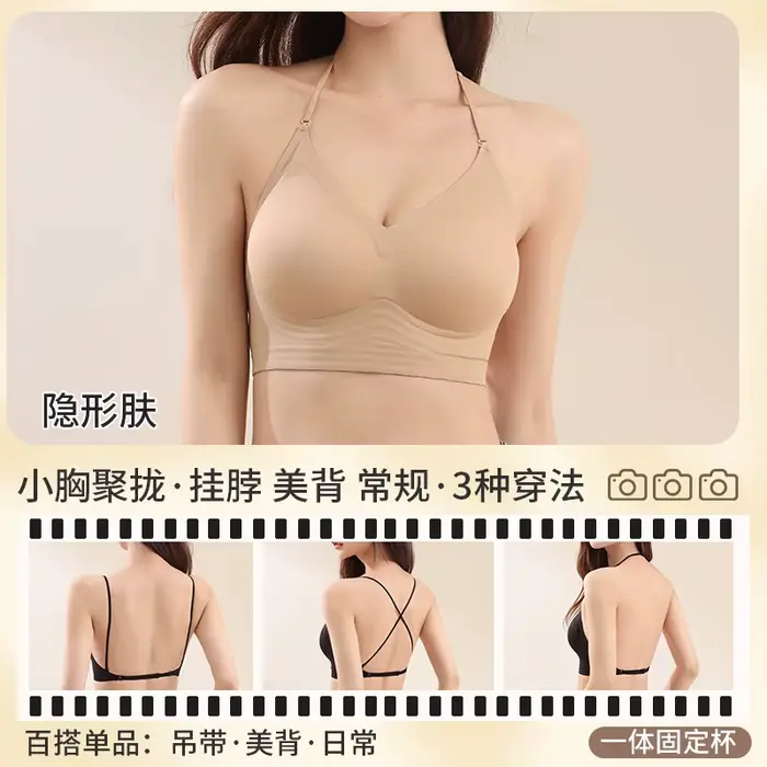 Multiway podprsenka s krkem v hlubokých zádech, americký styl push up pro malé poprsí, bezešvé konvertibilní bralette, bestseller MOYIOSU S-L
