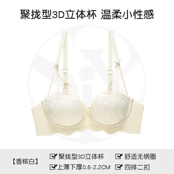 Lingerie en dentelle sans couture Un soutien-gorge à nœud fin pour femme sans armatures push-up conf