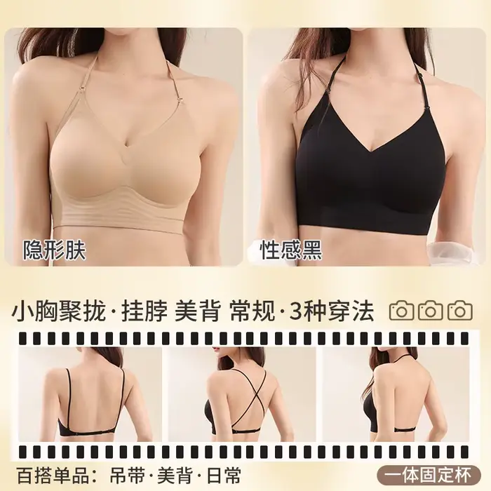 Multiway podprsenka s krkem v hlubokých zádech, americký styl push up pro malé poprsí, bezešvé konvertibilní bralette, bestseller MOYIOSU S-L