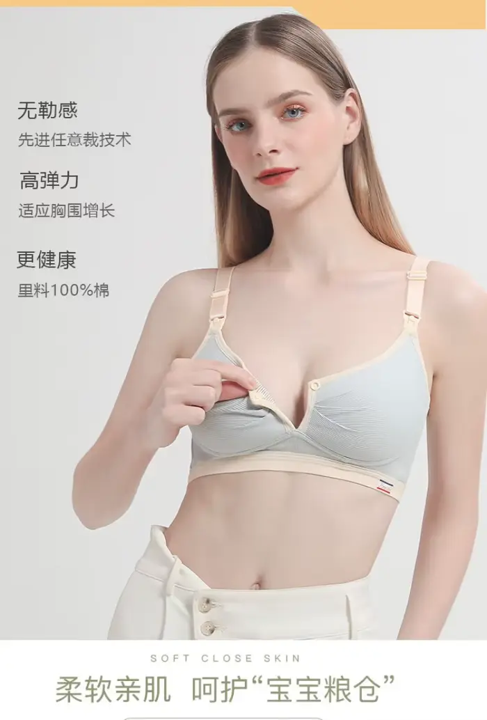 Soutien-gorge d'allaitement pour femme, fin, anti-affaissement, avec fermeture frontale, lingerie quotidienne, à bretelles réglables et à blocs de couleurs.